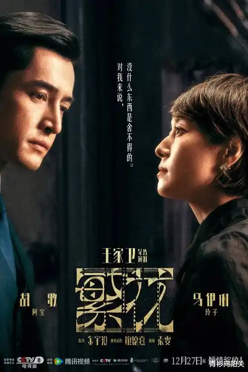 龙之家族